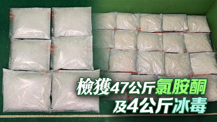 海關機場偵破2宗行李藏毒案 拘捕2人 檢值逾2300萬元毒品