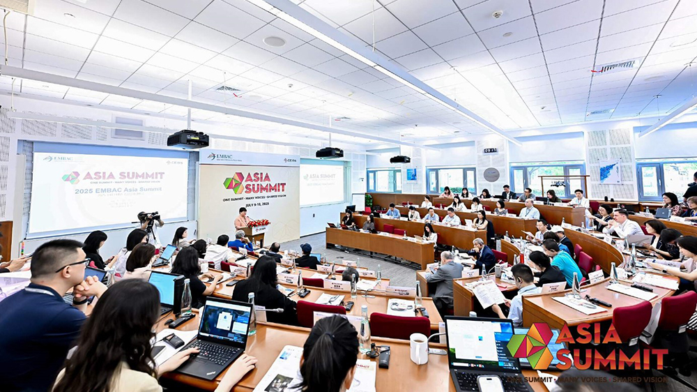 2025全球EMBA委員會亞洲峰會在中歐商學院舉行