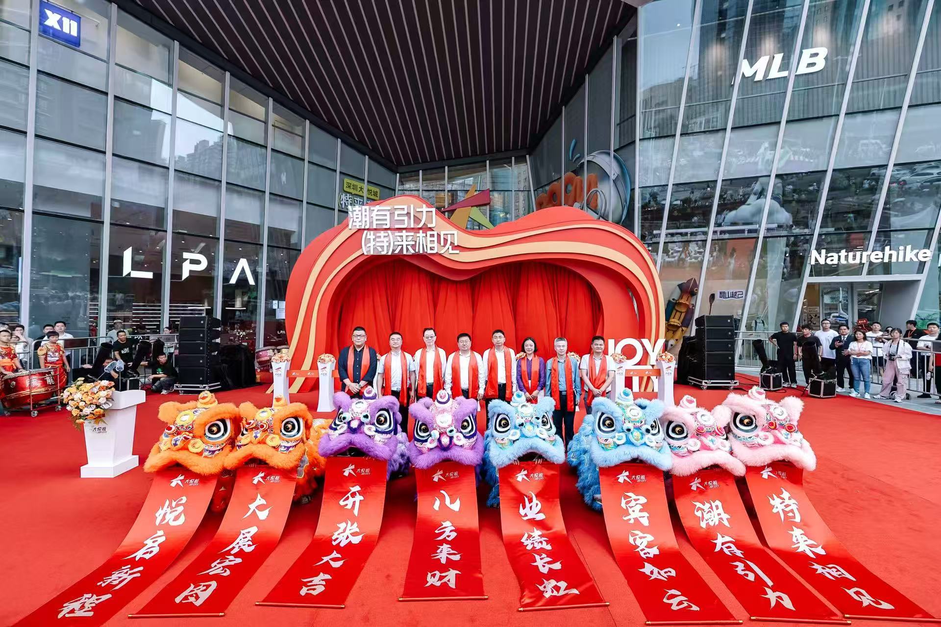 深圳大悅城開業 首日客流破42萬