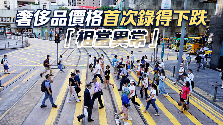 新加坡蟬聯全球最貴城市 香港被倫敦反超跌至第三