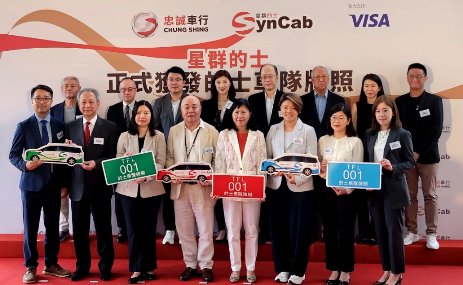 首支的士車隊投入服務 陳美寶：冀成業界領頭羊