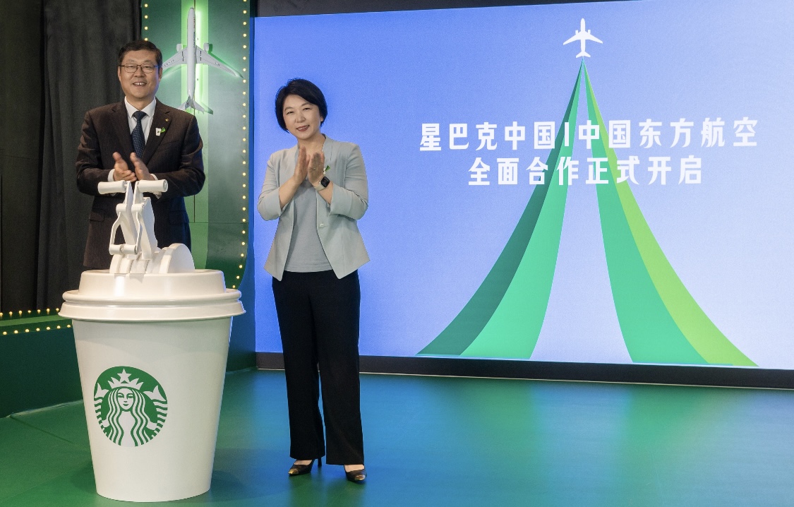 星巴克中國與中國東方航空達成全面合作 官宣聯合會員計劃