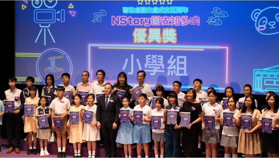 《NStory國安知多啲》短視頻創作比賽 頒發52個獎項