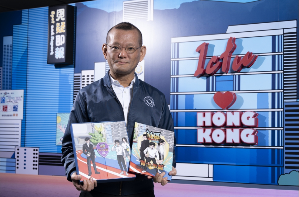 跨部門反恐專責組首本反恐漫畫書  強化社會安全意識