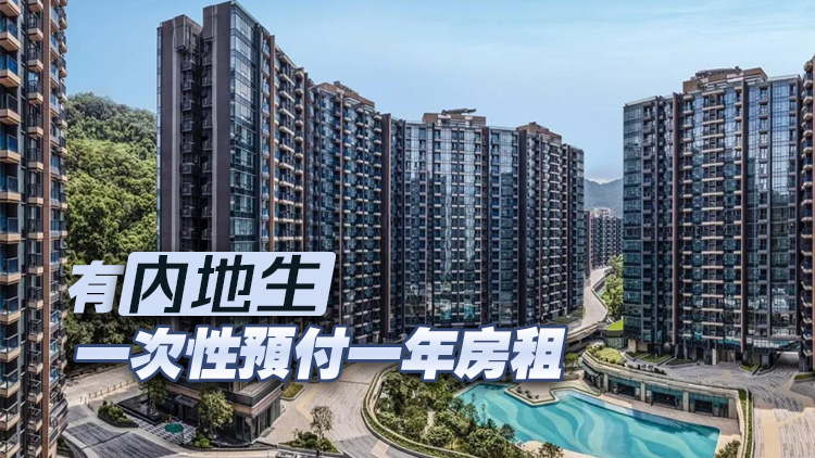 【樓市觀察】租客「不睇樓即租」「即睇即租」 本港現住宅搶租潮