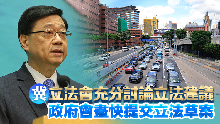 李家超要求運輸及物流局根據7原則 制定規管網約車立法建議