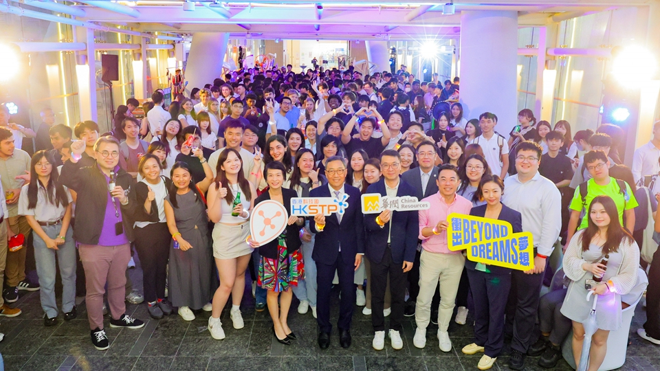 科技園與華潤集團培育創科精英 推動香港成國際高端人才集聚高地
