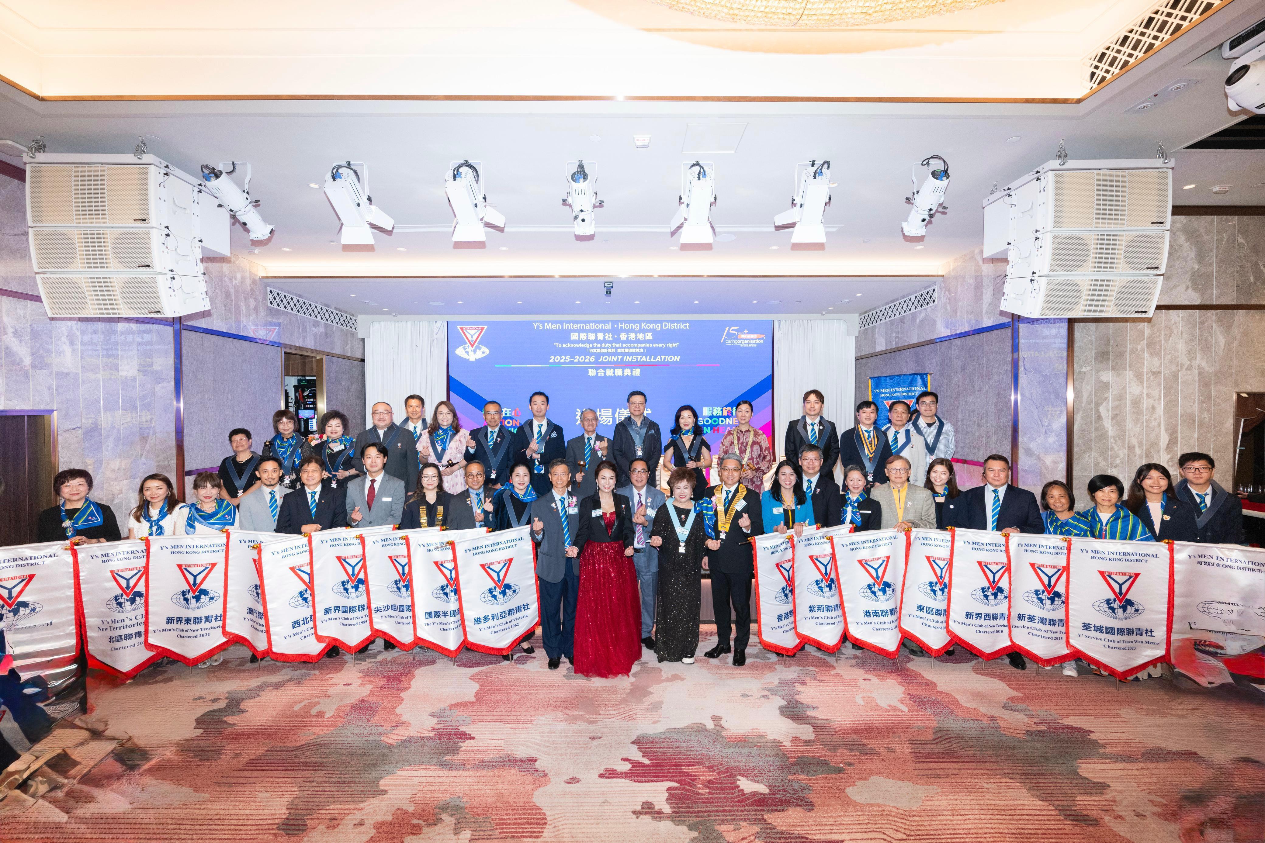 國際聯青社香港地區新屆就職