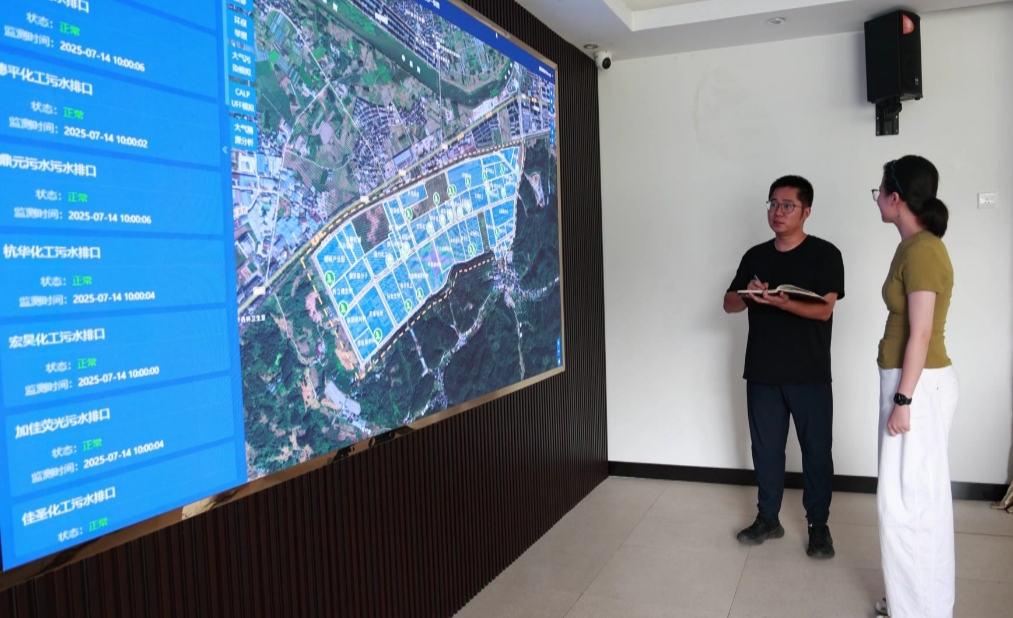 皖歙縣經開區：數據賦能築防線 園區創新立標桿