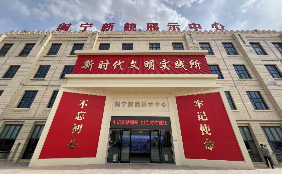 【中銀協主題調研系列】金融活水潤塞上：寧夏銀行業培育新質生產力紀實