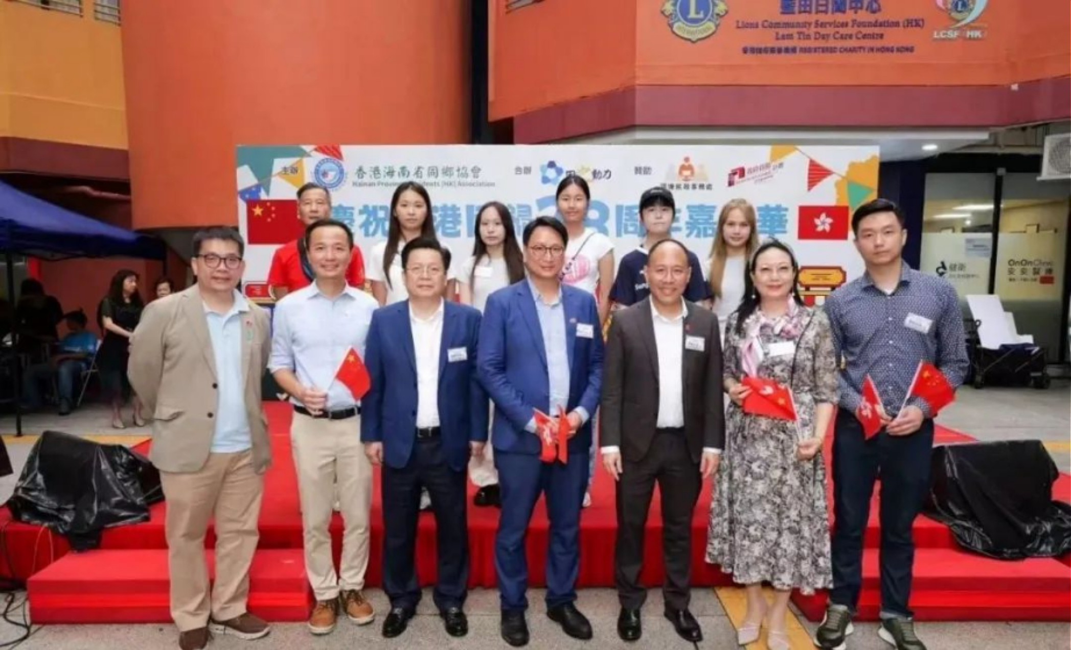 香港海南省同鄉協會成功舉辦慶祝香港回歸祖國28周年嘉年華