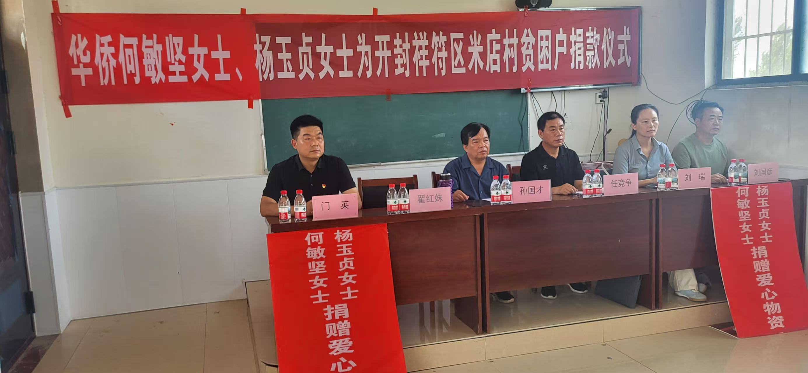 僑愛匯聚 情暖米店