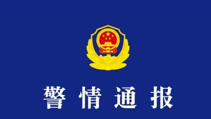 湖南警方通報「男子砸記者採訪設備」：刑拘