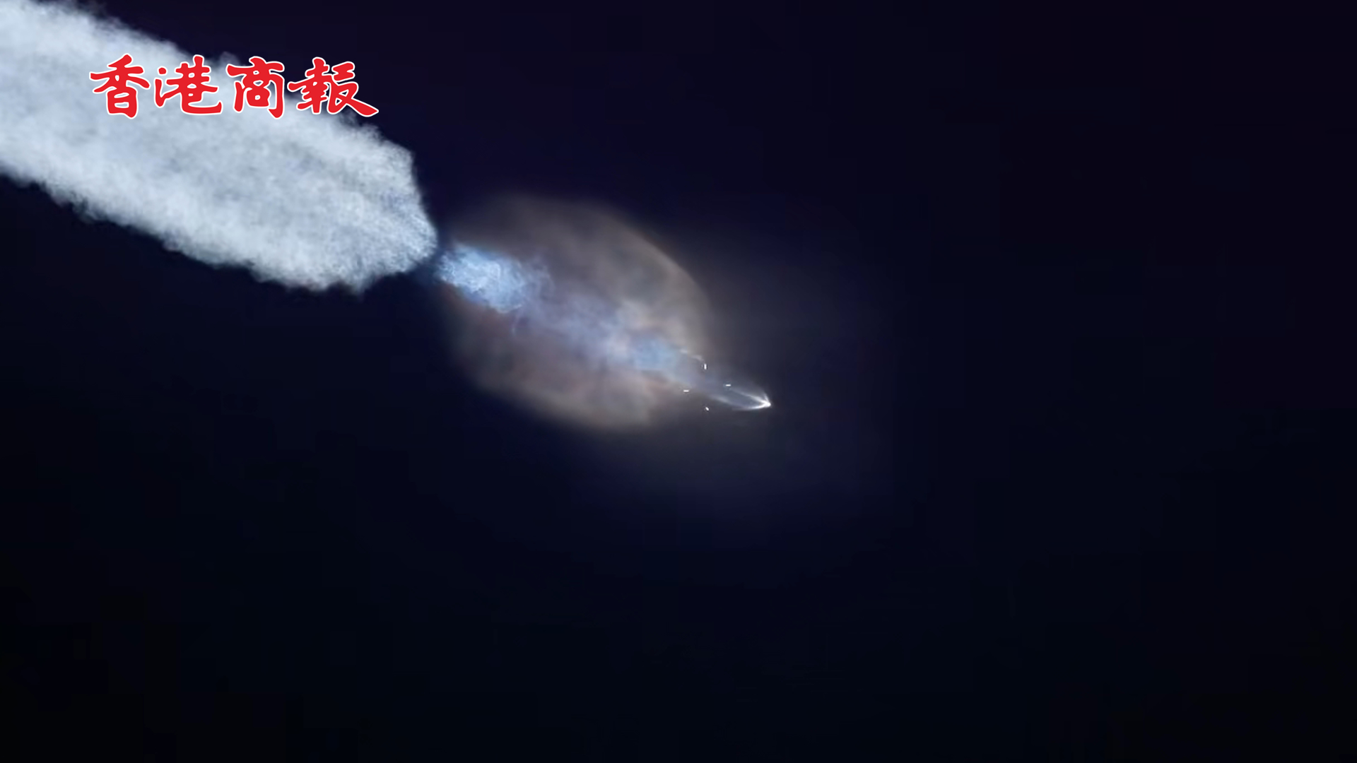 有片丨天舟九號衝上雲霄 火箭尾跡幻化「天空水母」