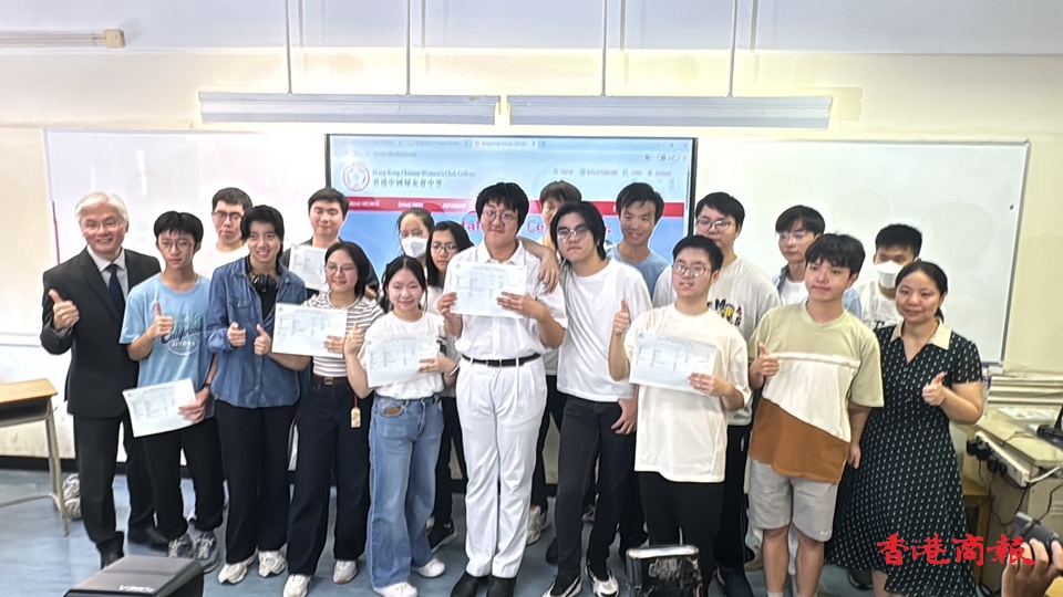 DSE今日放榜 共16名狀元歷年最多 中國婦女會中學誕「終極狀元」