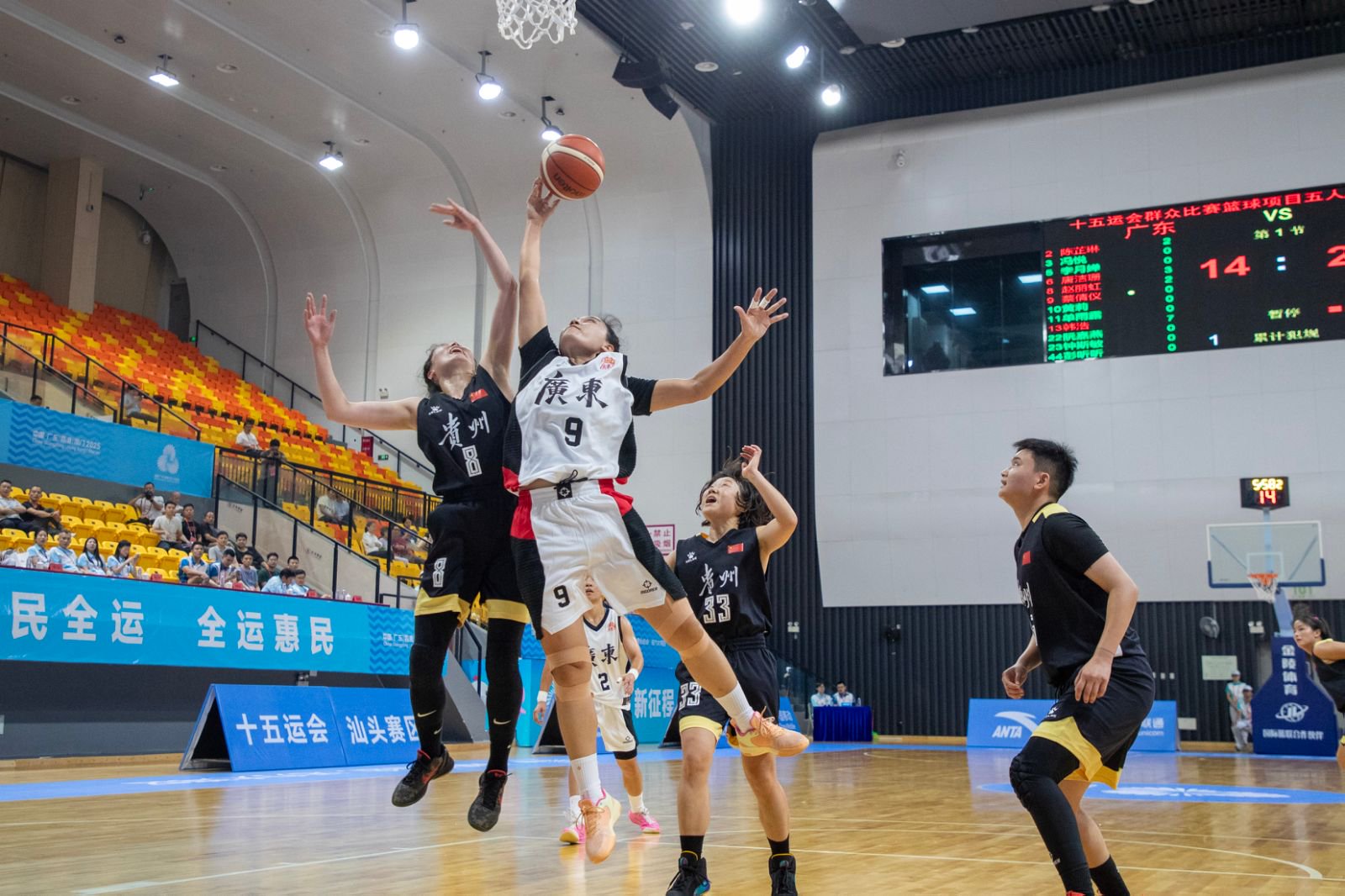 十五運會群眾女籃汕頭開賽 東道主廣東雙隊首戰告捷