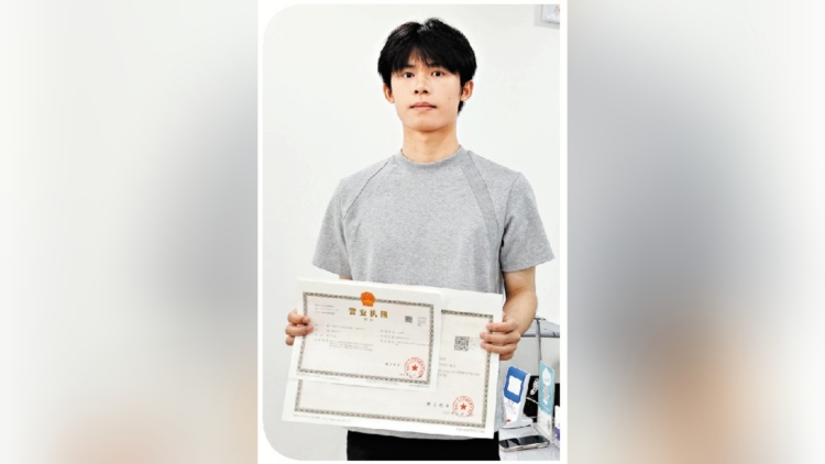  廣州首張 「AI幫辦」營業執照出爐 智能填表「對話式」辦理 最快當日辦結