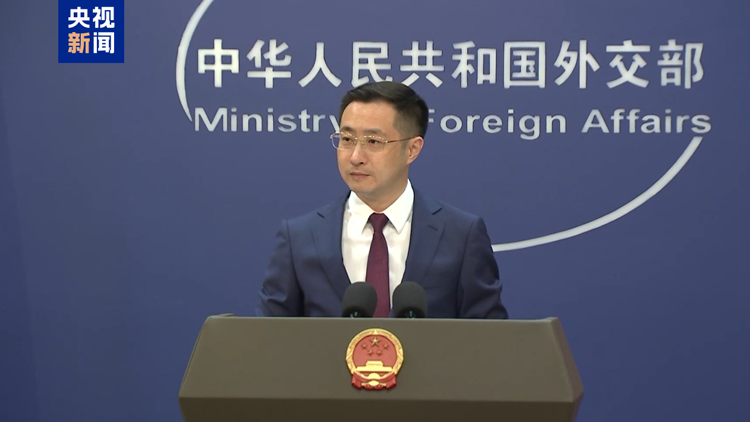 外交部：關稅戰沒有贏家 脅迫施壓解決不了問題