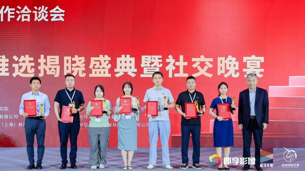 桂南寧國際會展中心榮獲「最具影響力會展場館」