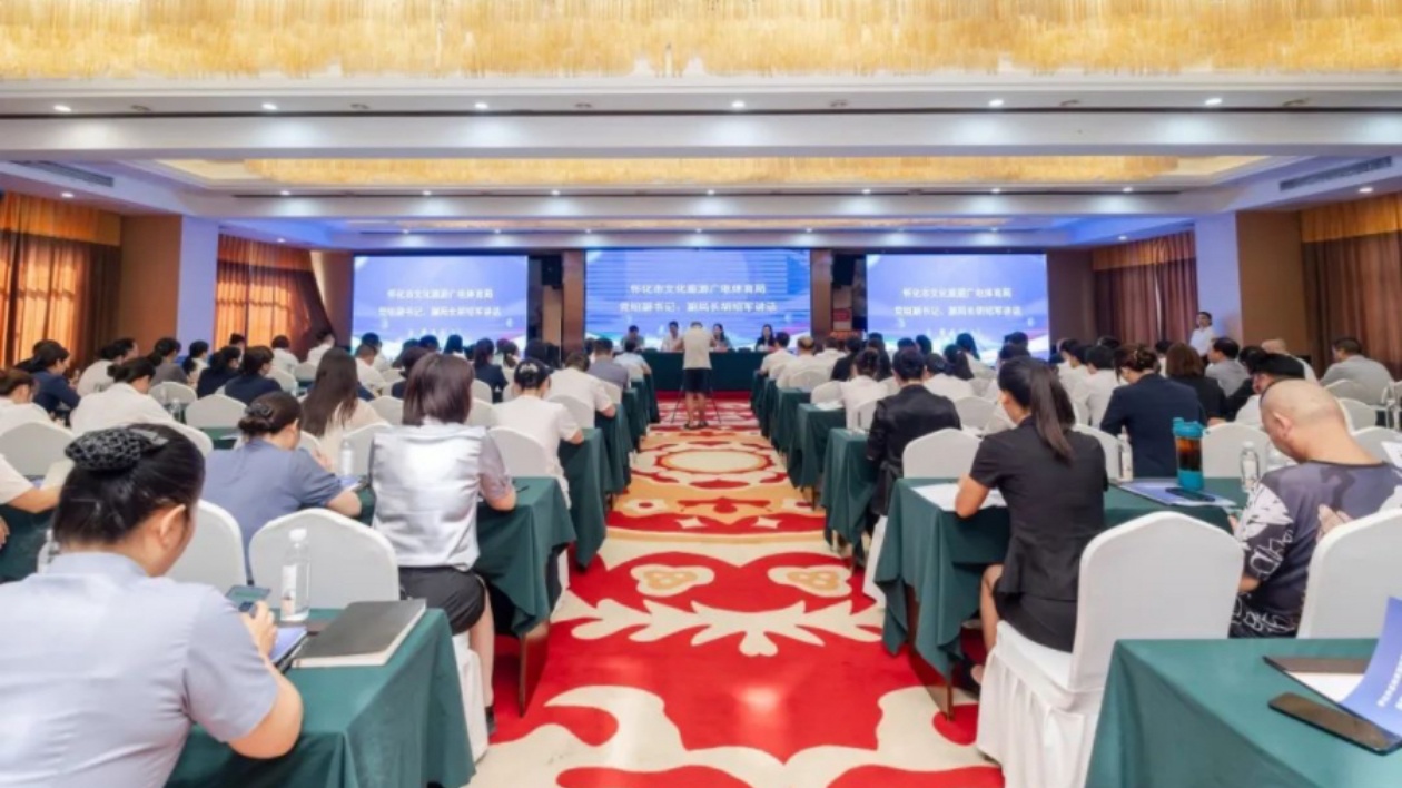 懷化市星級飯店及旅發大會接待酒店服務質量提升培訓啟動