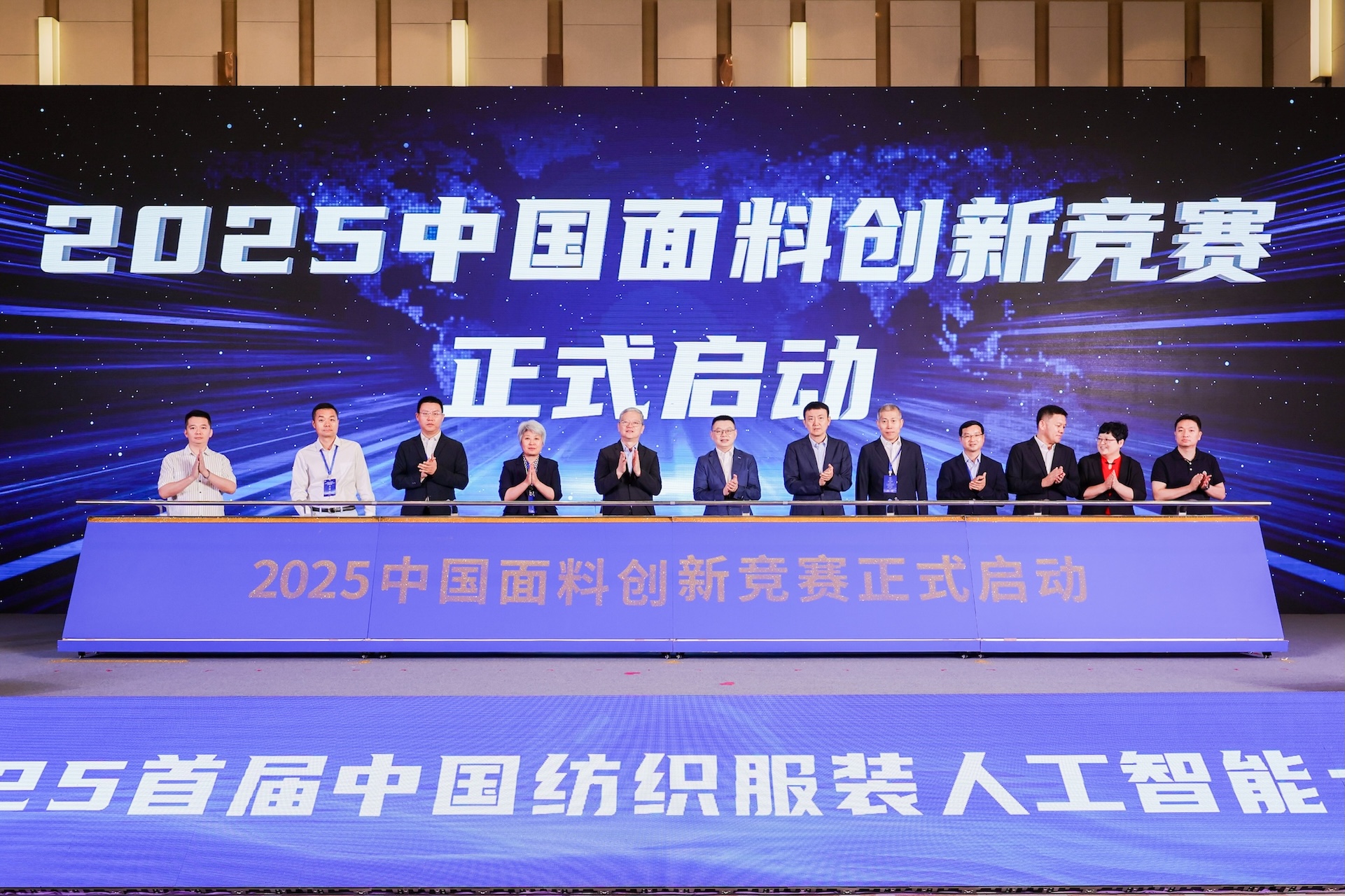 AI 賦能  穗海珠開啟「人工智能 + 現代紡織」產業全球發展序幕