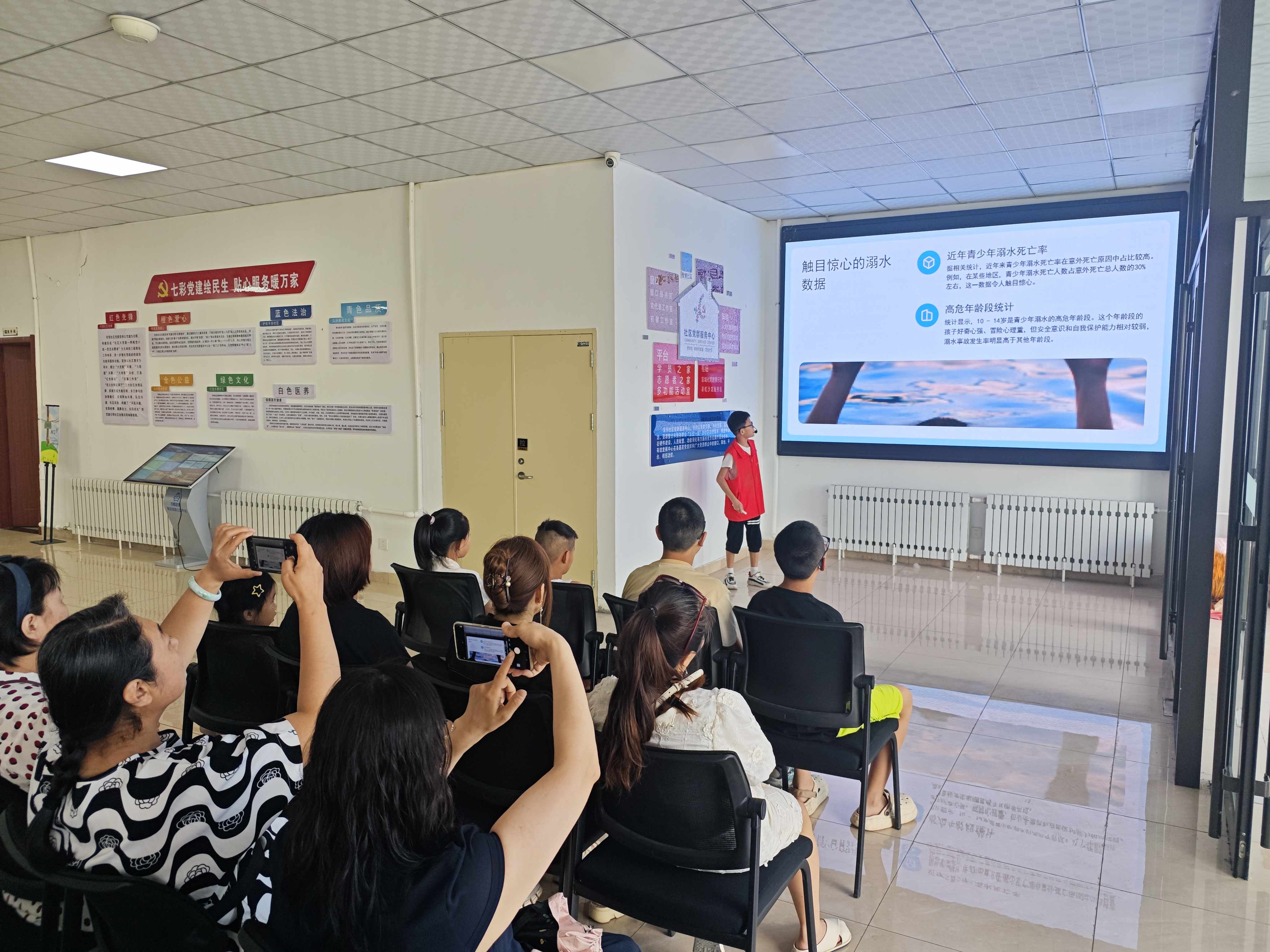 哈市香坊區新香坊街道雙恆社區組織開展青少年暑期安全教育活動