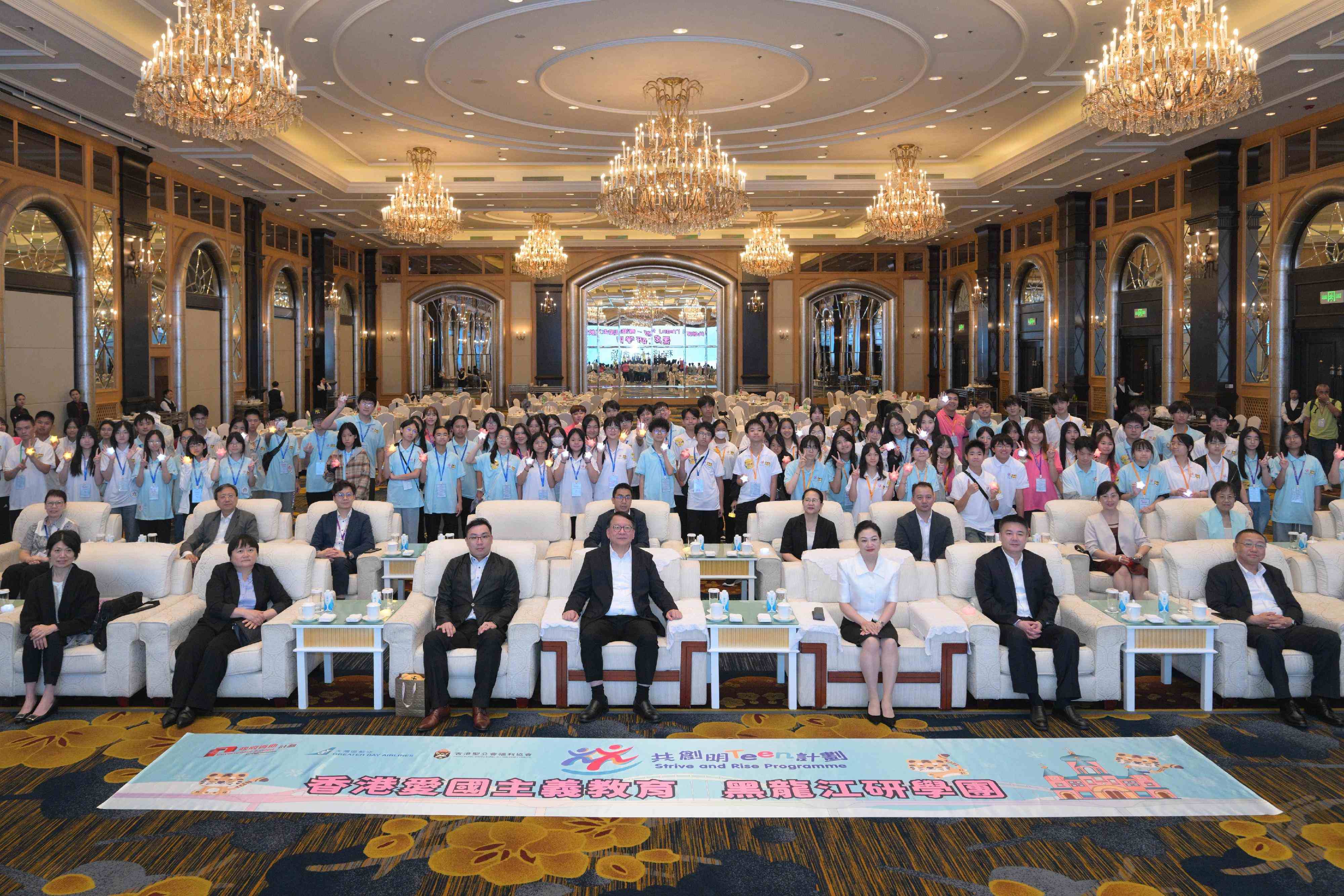 「共創明『Teen』計劃」黑龍江研學：深化龍港合作交流厚植青少年家國夢