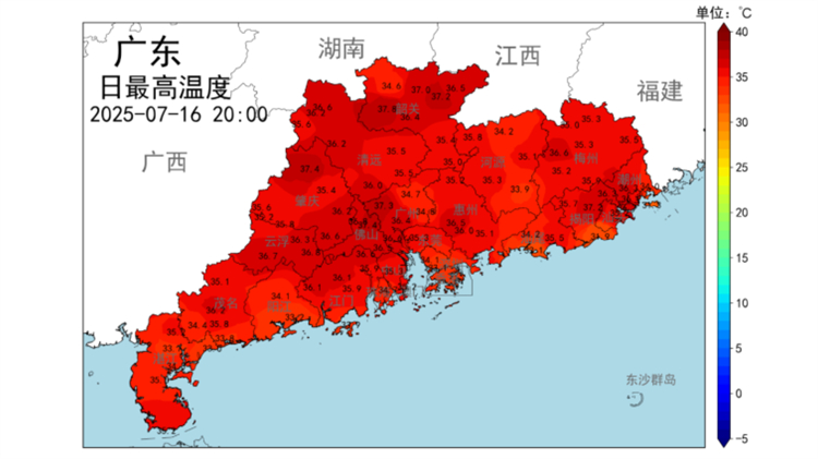 最高溫已逼近38℃，新一個颱風正向廣東「奔來」