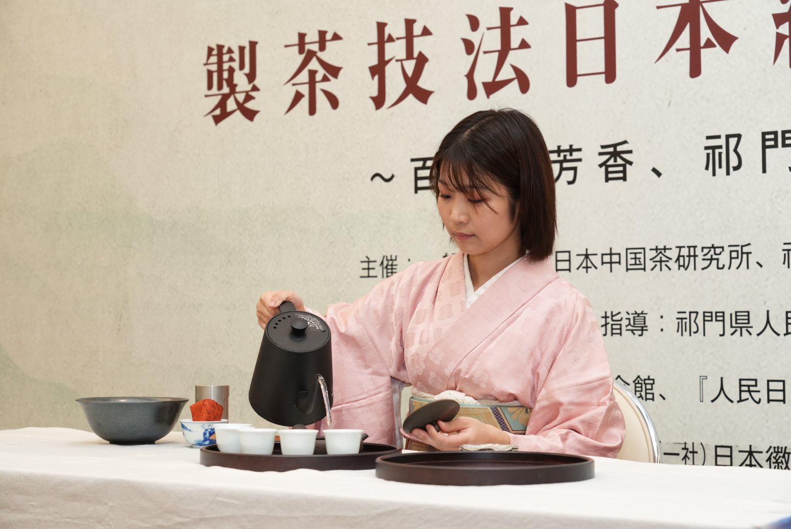 非遺搭橋啟國際化新征程 皖祁門安茶香飄東瀛