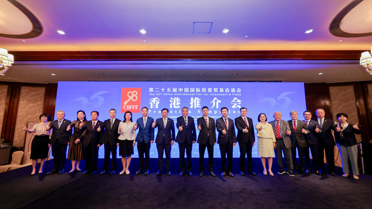 投洽會香港推介會成功舉辦 澳門推介會明日舉行