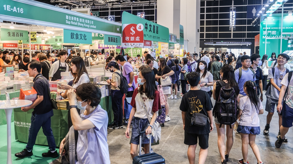 貿發局：若天文台早上8時半前發出八號信號 書展將暫時關閉