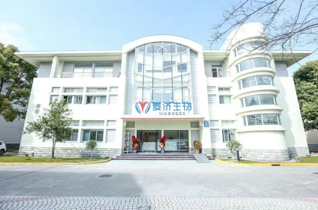 湖南麥濟生衝刺港股IPO