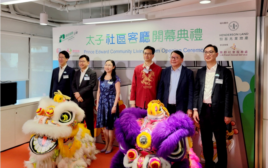 太子社區客廳今正式啟用 陳國基：數目已超越原定目標
