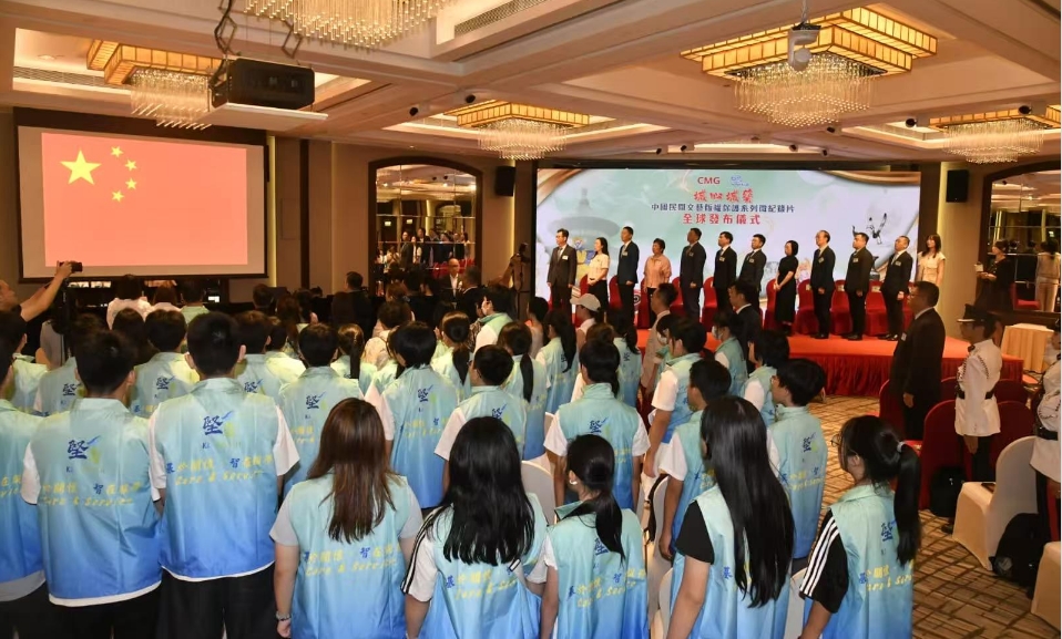 「城心城藝・中國民間文藝版權保護系列微紀錄片」全球發布儀式在港舉行