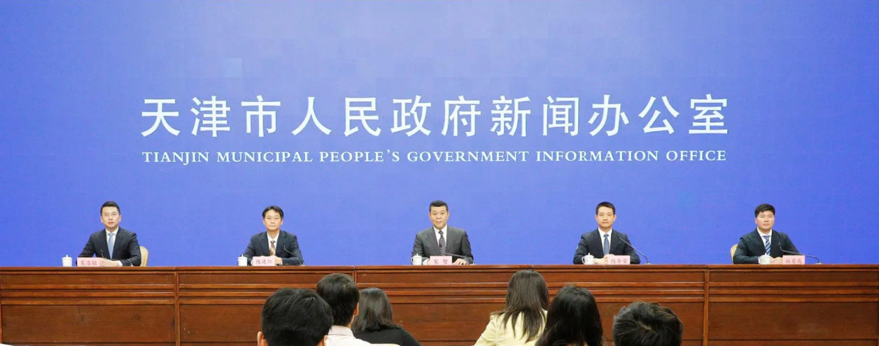 天津濱海新區：打造國際化人才「強磁場」和「增長極」