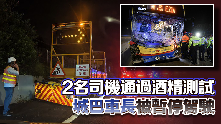 北大嶼山公路巴士與工程車相撞 22人受傷送院治理