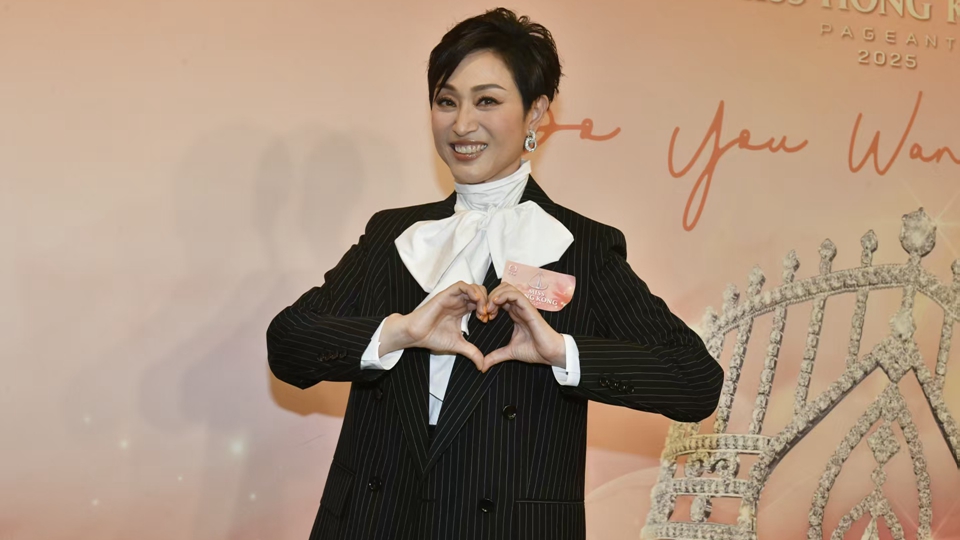 有片｜【娛樂】陳法蓉擔任港姐面試官 助佳麗展現最好自我