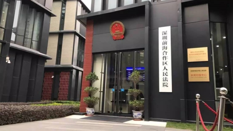 灣區解紛示範 香港調解組織入駐前海法院周年觀察