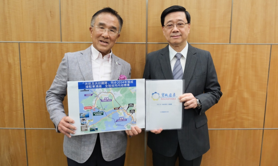 田北辰就施政報告提出多項建議 包括倡議在南大嶼發展大型旅遊綜合度假村酒店