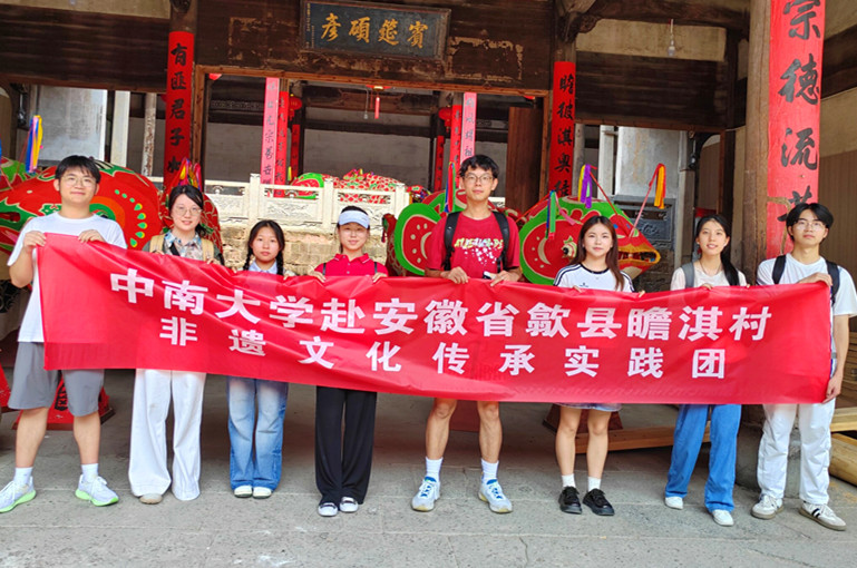 為鄉村文化振興注入「青動力」