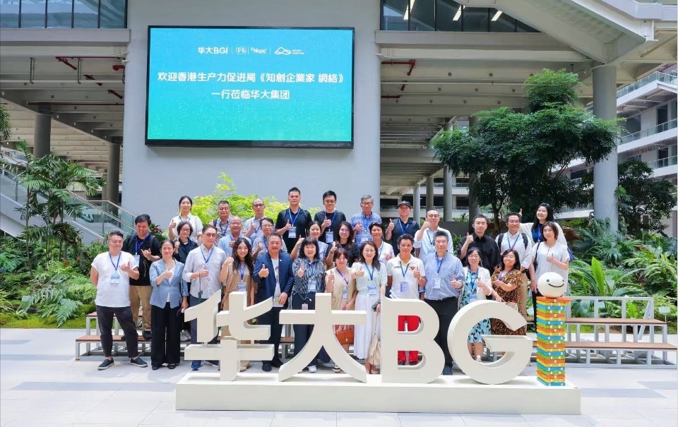  擁抱天空與海洋 香港知創企業家走進深圳鹽田