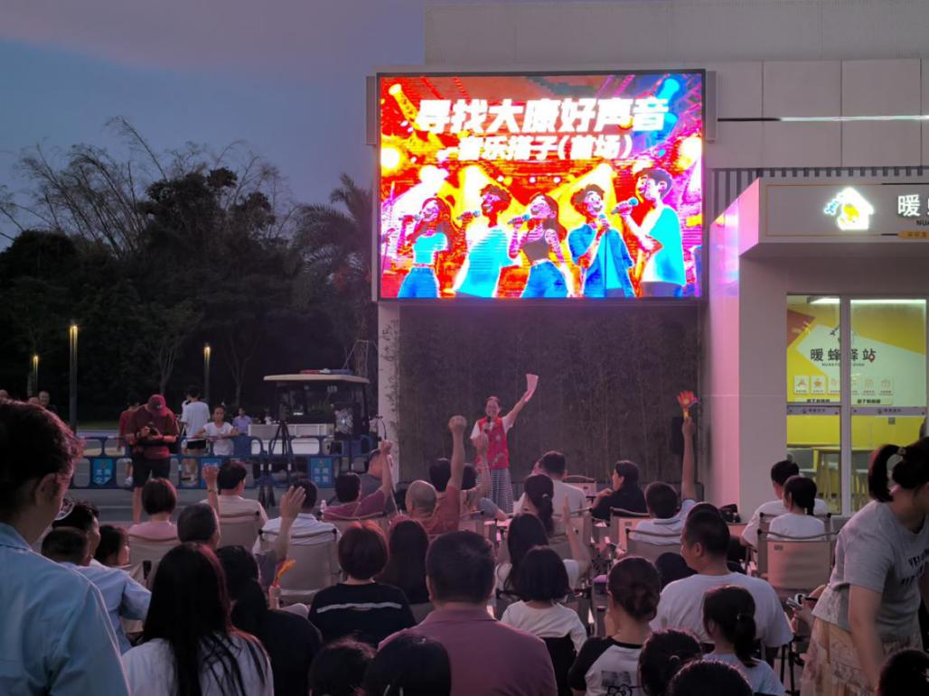 社區裡的「好聲音」海選？深圳園山豐富居民夜生活