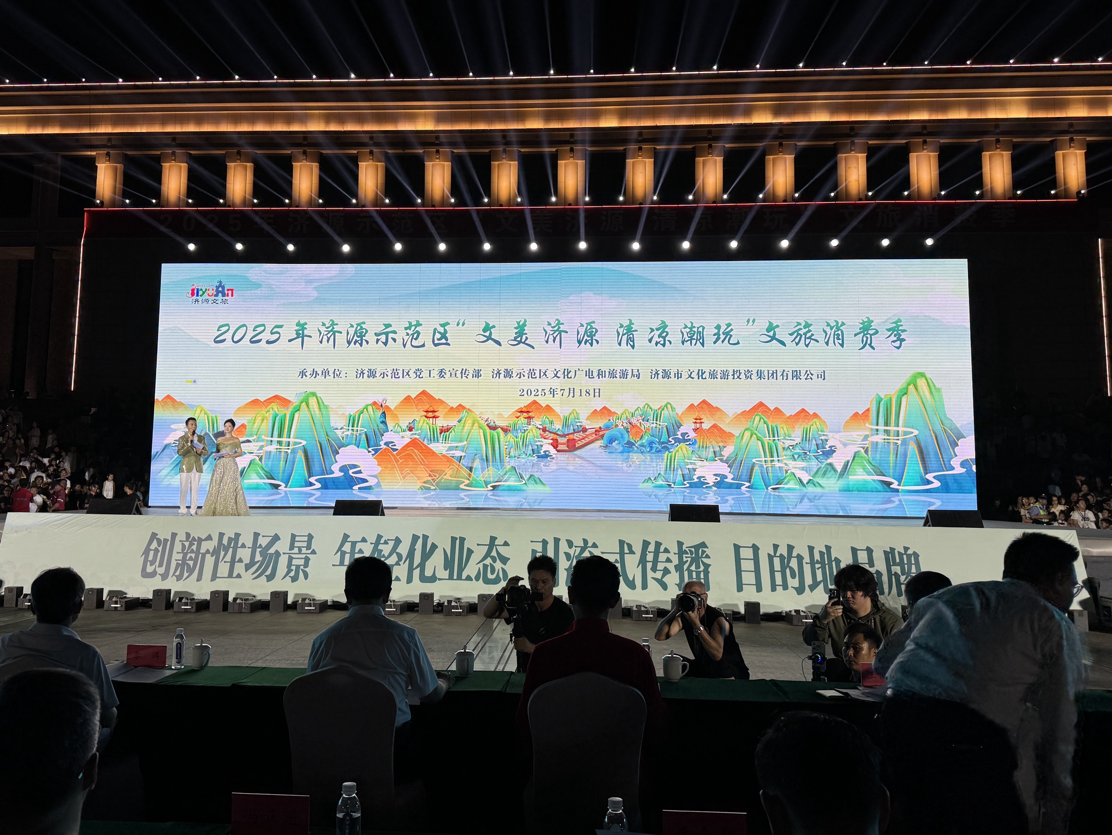 千萬福利跨城撒！河南濟源開啟「寵客」狂歡模式