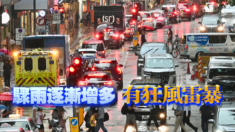 韋帕颱風︱三號強風信號現正生效 天文台周日凌晨或改發八號風球