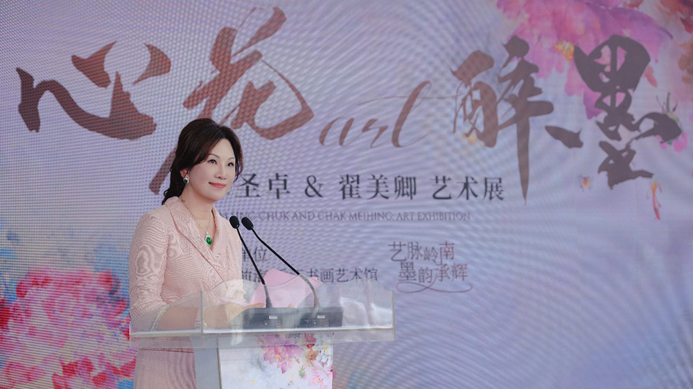 「心花・醉墨」 譚聖卓、翟美卿藝術展開幕 香江書畫藝術館打造文化新地標