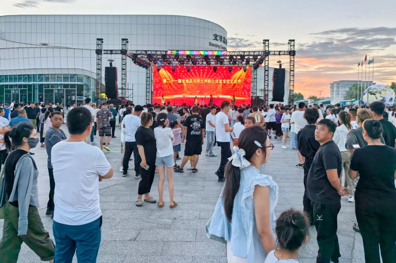 黑龍江寶清縣「天府之聲」群眾消夏文化藝術節啟幕