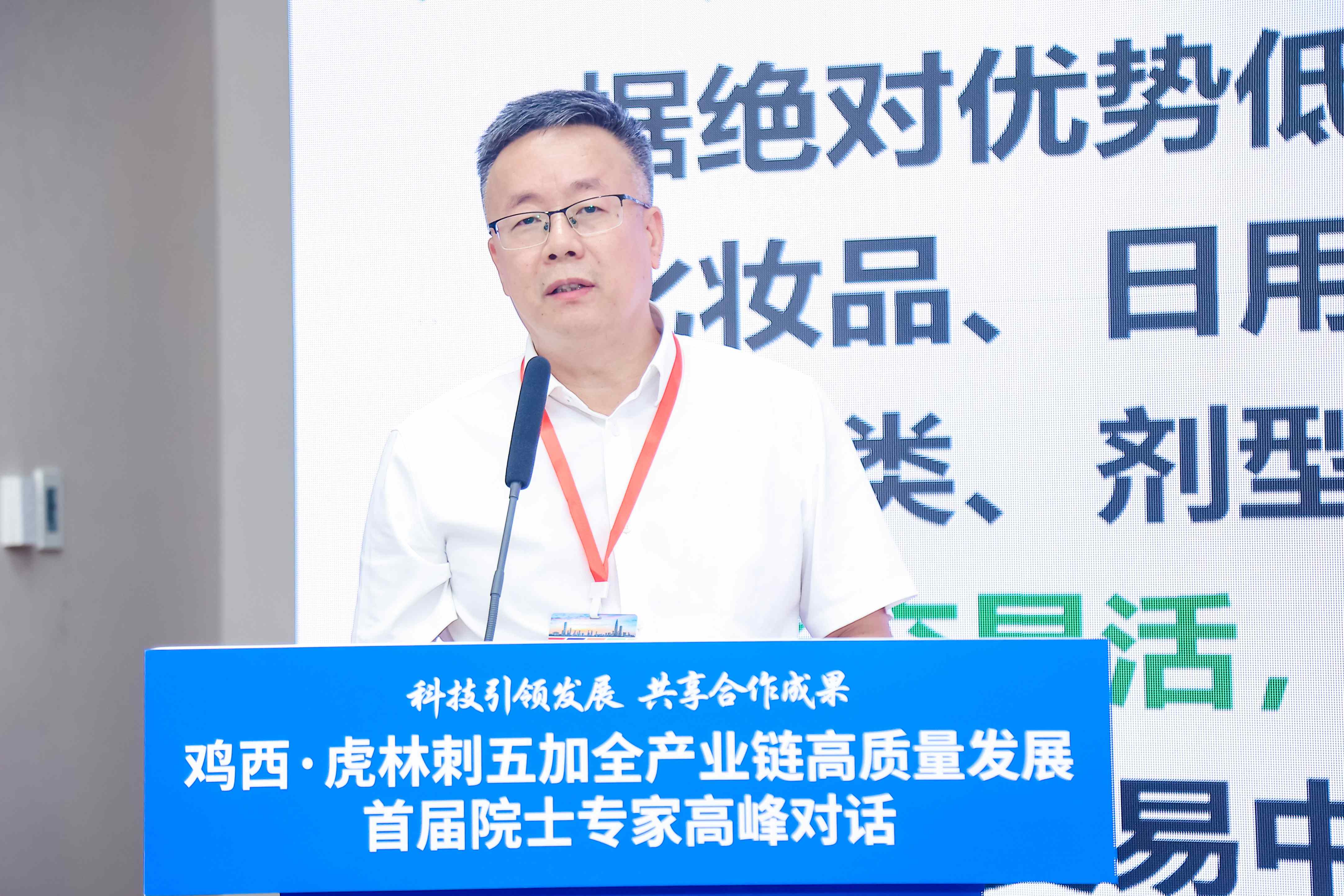 修國輝：瞄定「三步走」全「鏈」聯動寒地龍藥高質量發展