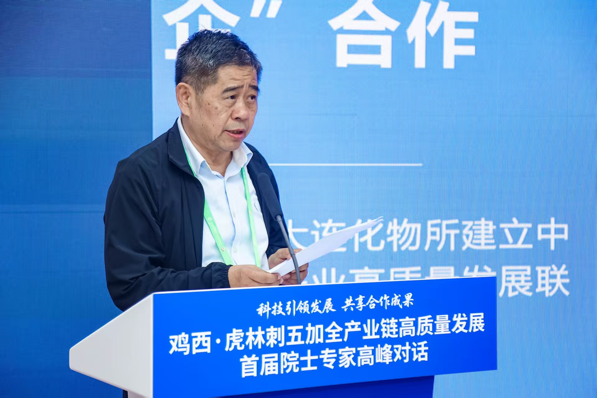 王樹貴：打好「四大板塊」組合拳賦能虎林「中國刺五加名城」