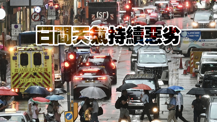 風暴消息｜9號風球生效 天文台正評估會否掛10號波