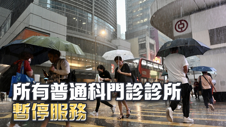 「韋帕」逼近 政府各部門作應對措施